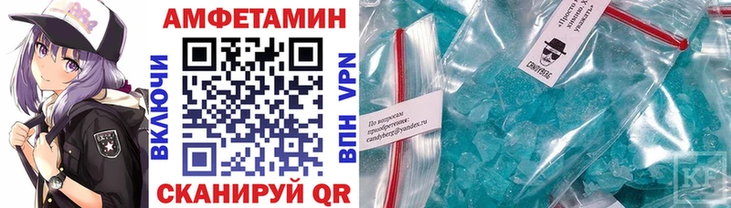 Amphetamine Premium  Белинский 