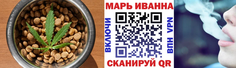 Печенье с ТГК конопля  наркота  Белинский 