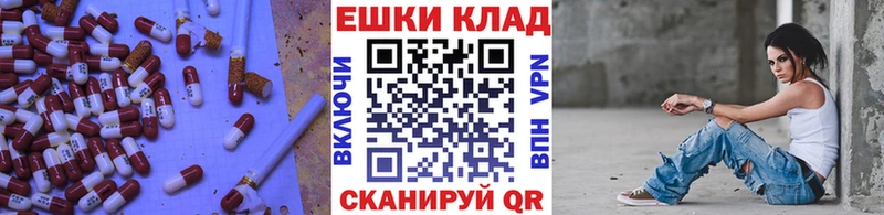 Ecstasy 280 MDMA  ссылка на мегу зеркало  даркнет состав  Белинский 