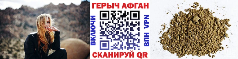 Героин белый  Белинский 