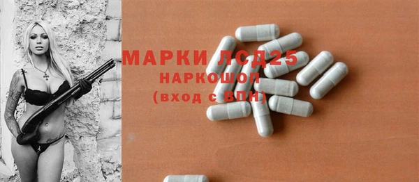меф Снежногорск