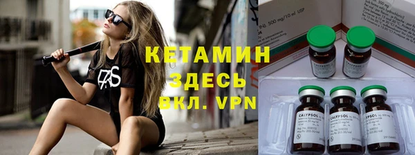 стаф Слюдянка