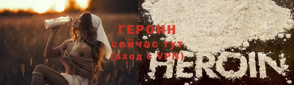 стаф Слюдянка