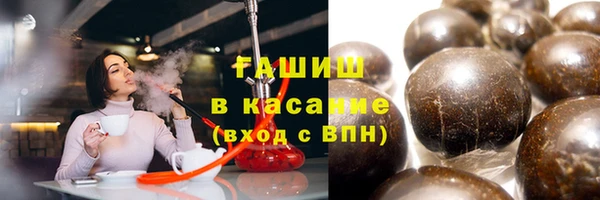 стаф Слюдянка