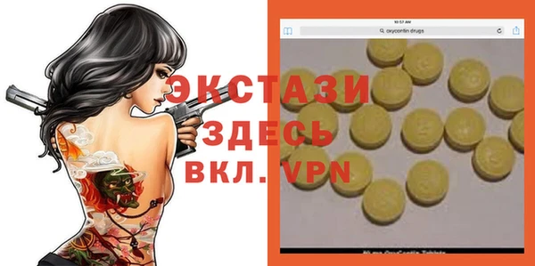 меф Снежногорск