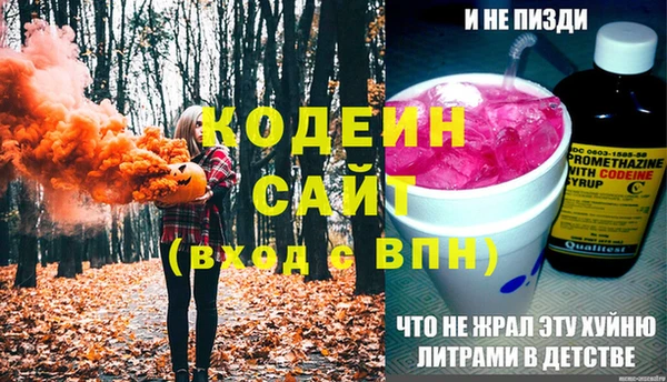 винт Снежинск