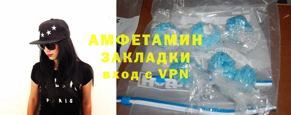 меф Снежногорск