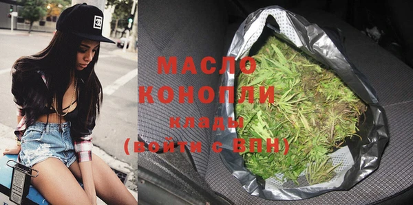 стаф Слюдянка
