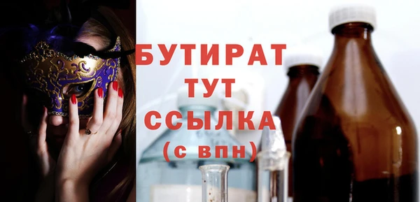винт Снежинск