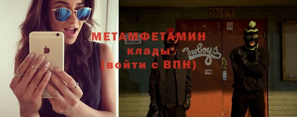 меф Снежногорск