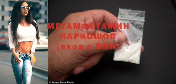 стаф Слюдянка