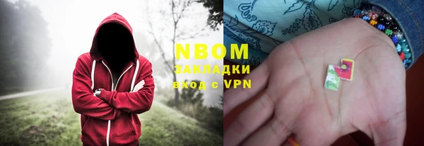 стаф Слюдянка