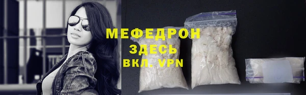 стаф Слюдянка