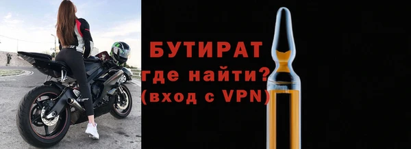 меф Снежногорск