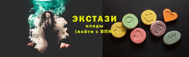 стаф Слюдянка