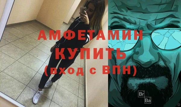 меф Снежногорск