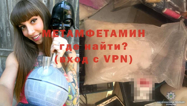 винт Снежинск