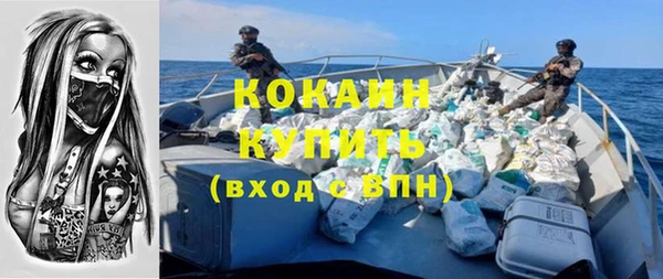 стаф Слюдянка