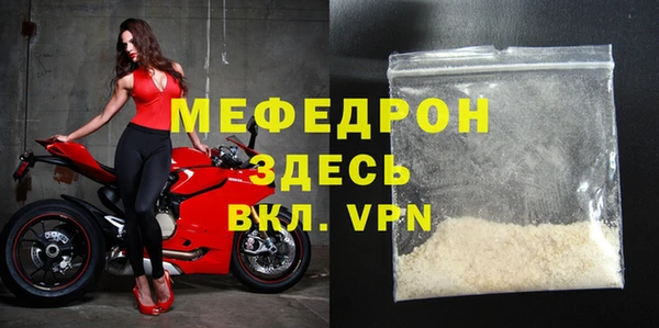 стаф Слюдянка