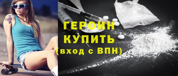 стаф Слюдянка