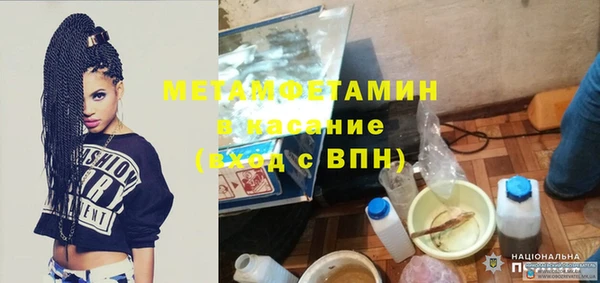 меф Снежногорск