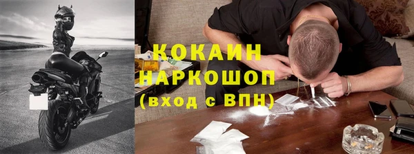 меф Снежногорск