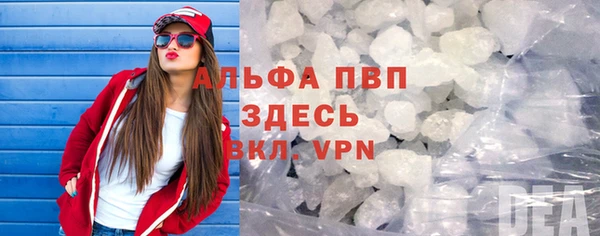винт Снежинск