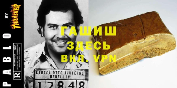 стаф Слюдянка