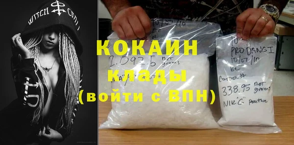 стаф Слюдянка