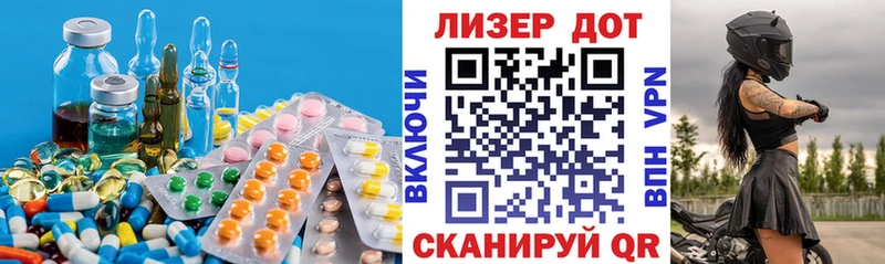 Лсд 25 экстази ecstasy  Белинский 