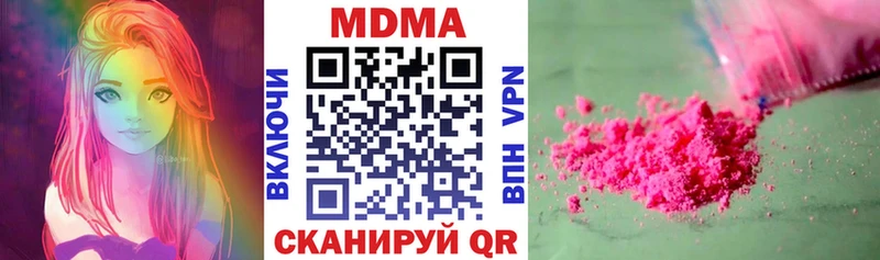 MDMA Molly  KRAKEN как войти  Белинский 