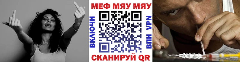 Меф VHQ  это Telegram  Белинский  как найти наркотики 