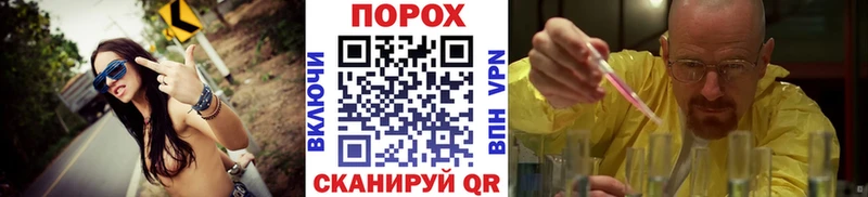 блэк спрут вход  Белинский  МЕТАМФЕТАМИН Methamphetamine 