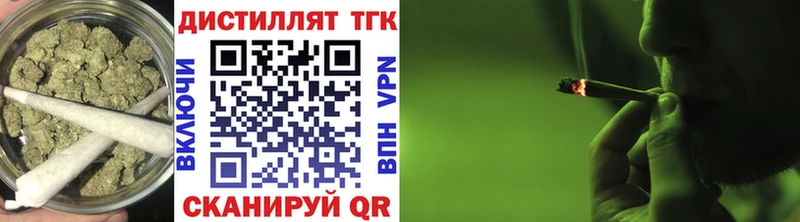 Дистиллят ТГК Wax  Белинский 