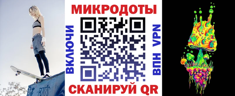 Псилоцибиновые грибы ЛСД  KRAKEN ТОР  Белинский 