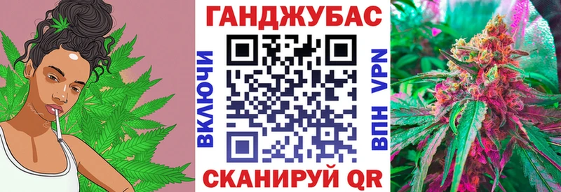 Марихуана Amnesia Белинский