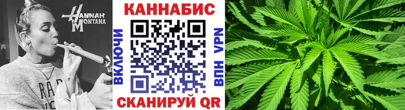 Канабис планчик Белинский